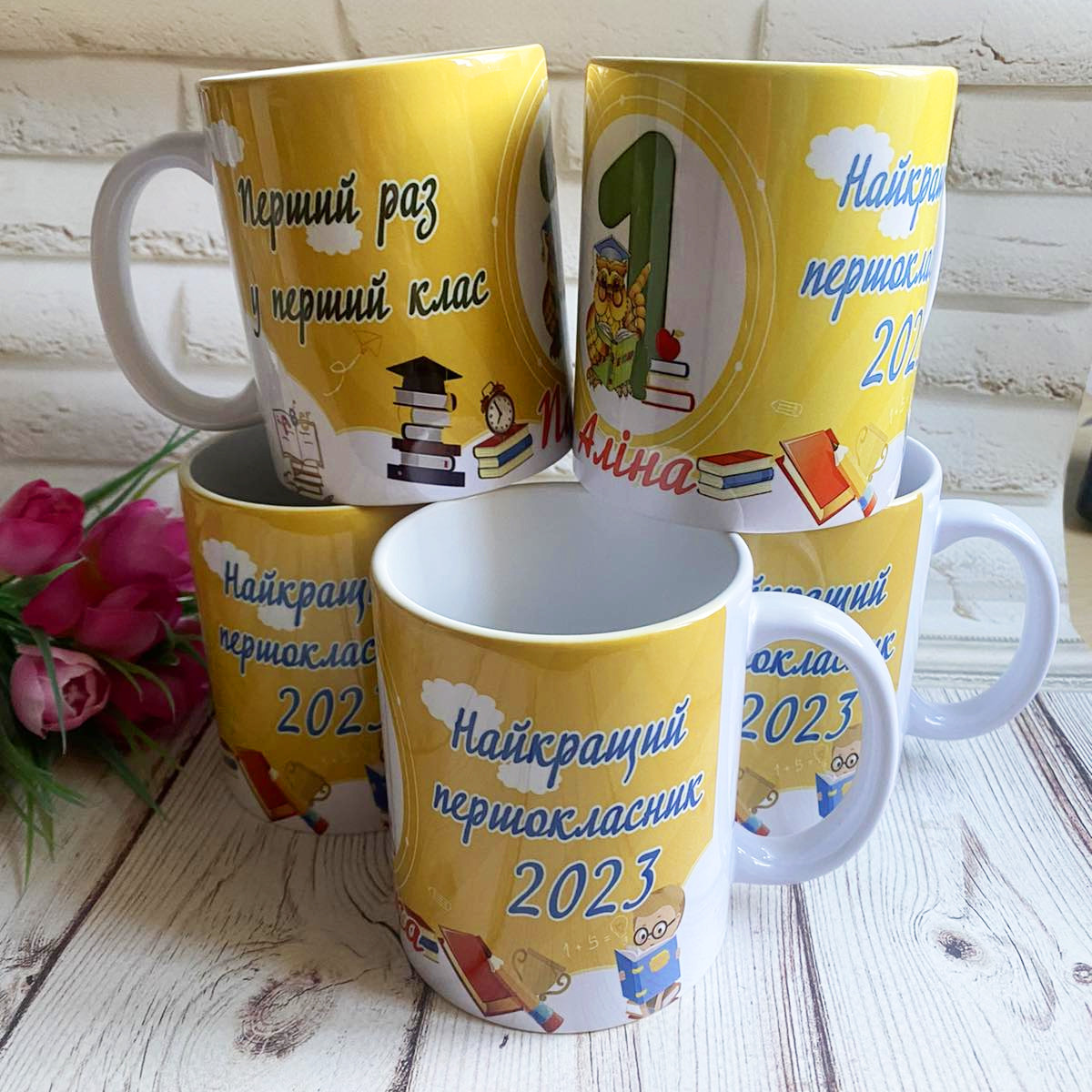 Чашка школярам (друк на чашках), фото 1