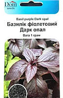 Семена базилика Дарк опал фиолетовый, Dom, 1г
