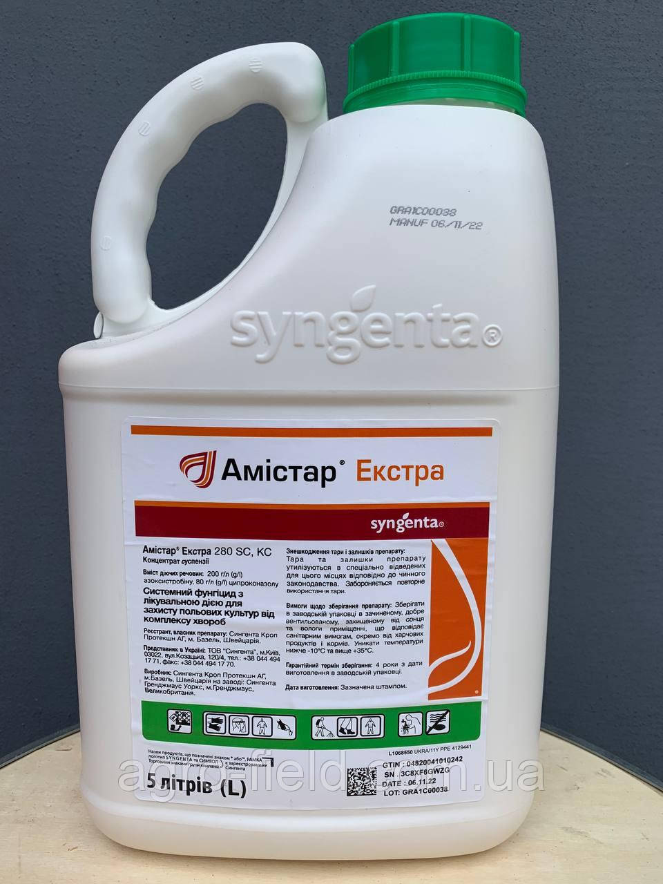 Фунгіцид Амістар Екстра 5 л, фото 1