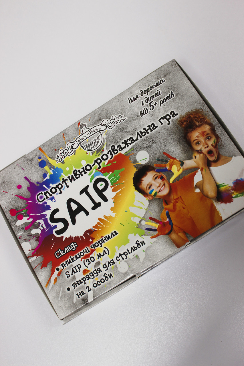 Бокс Спортивно-розважальна гра SAIP, фото 1