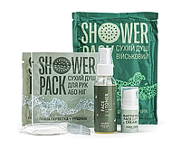 Набор косметики и сухих душей Shower Pack "Military Skincare Set #1"