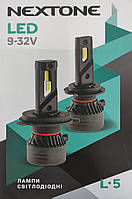 Світлодіодні лампи "NEXTONE" (H11) (L5)(9-32V)(45 W)(5000K)(10000Lm)