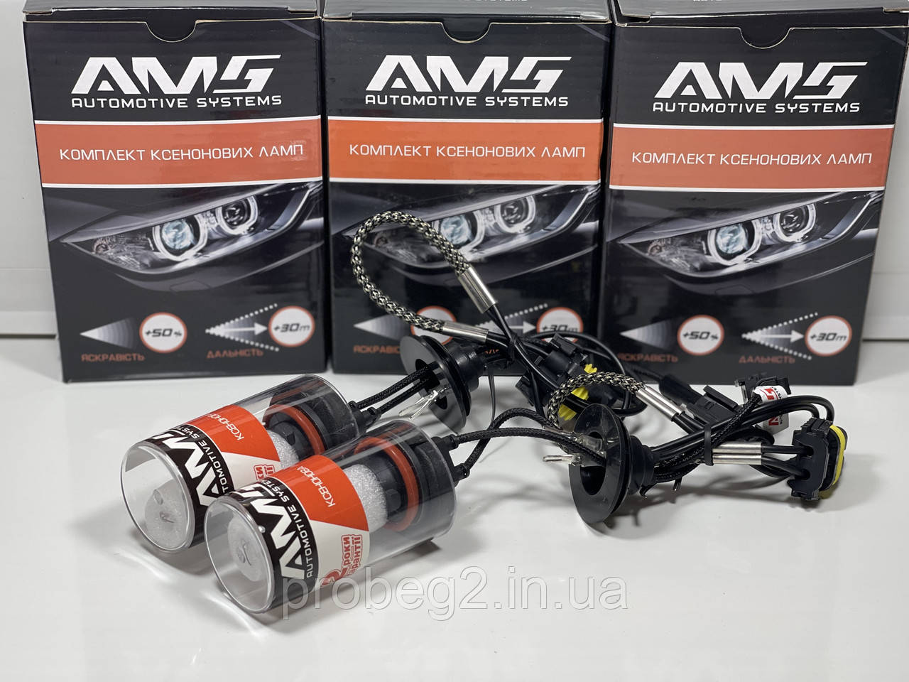 Ксенонові лампи AMC h11 5000 k + 50% 2 шт.