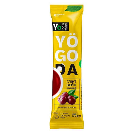 Концентрат напій Глінтвейн вишневий 0,025 Сток ТМ Yogoda, фруктовий концентрат зі спеціями, фото 3