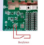 BMS Li-Ion 3S/130A 12V(12,6)  1.5kВт алюмінієва, фото 7