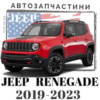 Jeep Renegade 2019-2023