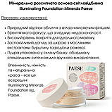 Професійний Пензель для Тональних основ Makeup Brush Foundaion Minerals Paese (01), фото 6