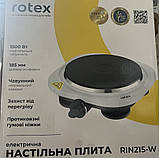 Електроплита Rotex RIN215-W 1500 Вт, фото 2