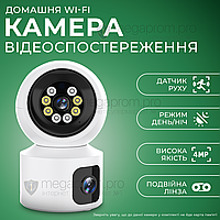 Домашняя IP камера видеонаблюдения WiFi для дома поворотная вай фай p2p smart. Видеоняня