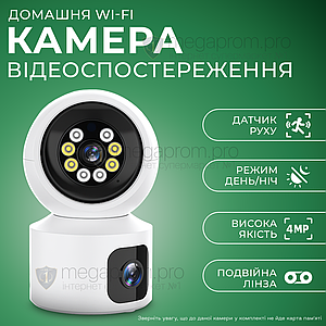 IP-камера відеоспостереження WiFi YG13 для дому поворотна вай-май p2p smart