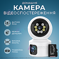 Домашняя IP камера видеонаблюдения WiFi для дома поворотная вай фай p2p smart. Видеоняня