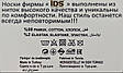 Жіночі шкарпетки махрові IDS з запахом ВІЗЕРУНОК 36-40 12 пар/уп мікс кольорів, фото 3