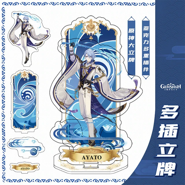 Акрилова фігурка Genshin Impact Геншин Імпакт Ayato Аято 15 см
