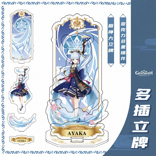 Акрилова фігурка Genshin Impact Геншин Імпакт Ayaka Аяка 15 см, фото 1