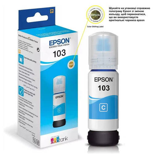 Чернила для EPSON L3156 принтера, голубые краски, оригинальные ...