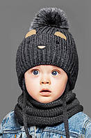 Теплий дитячий комплект для хлопчика 1-2-3-4 роки: зимова шапка на флісі + в'язаний шарф - хомут, темно-сірий графіт