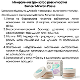 Професійний Пензель для Контурингу обличчя Makeup Brush Countur Minerals Paese (02), фото 7