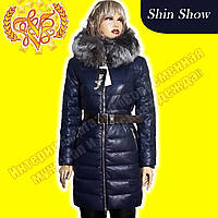 Жіночий брендовий пуховик Shin Show 301335 Dark Blue