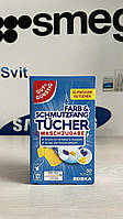 Салфетки для цветного белья Farb & schmutz fang tucher wasche zugabe 50шт Gut & Gunstig M37