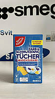 Серветки для кольорової білизни Farb & schmutz fang tucher wasche zugabe 50шт Gut & Gunstig M37