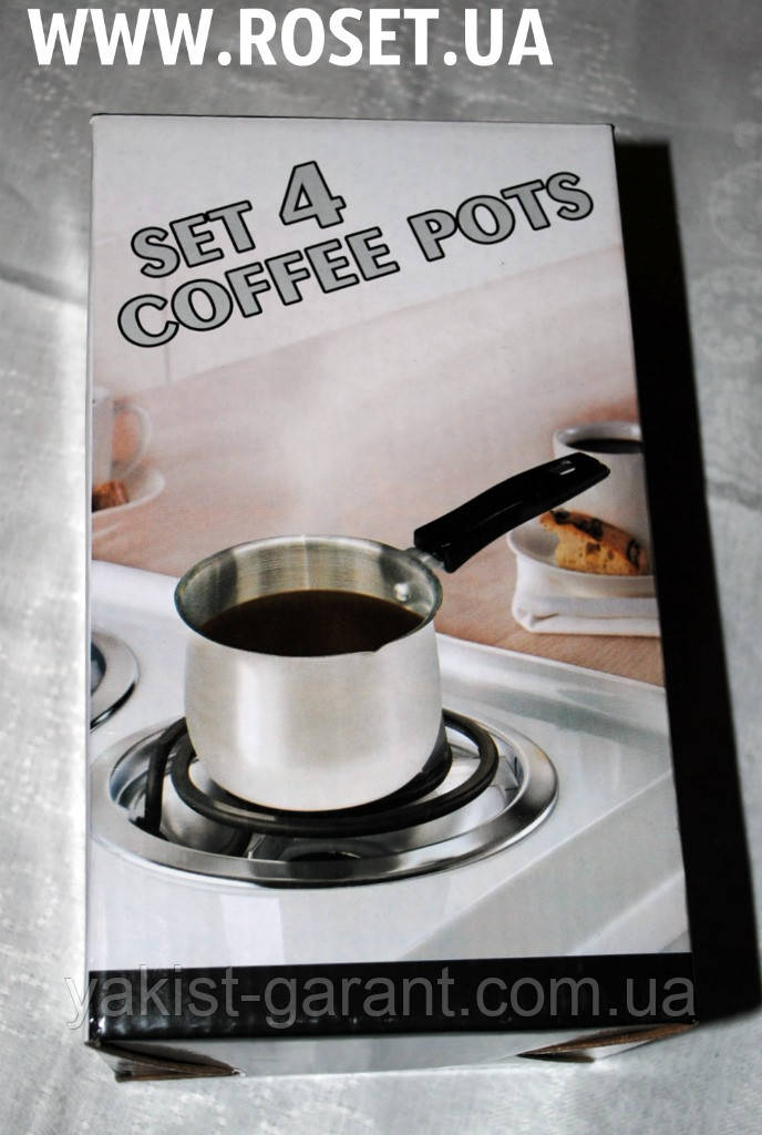 Кавовий набір (турки) Set 4 Coffee Pots, фото 1