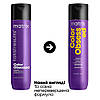 Шампунь для фарбованого волосся Total Results Color Obsessed  Matrix 300 мл, фото 2