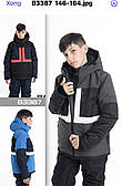 Зимові термокуртки для хлопчиків підлітків оптом 146-164 см блакитна червона