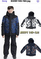 Оптом подростковые зимние куртки для мальчиков JUSTPLAY оранж синяя