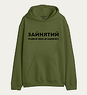 Худі толстовка з принтом  "ЗАЙНЯТИЙ РУКАМИ НЕ ЧІПАТИ, БО САШУНЯ ВБʼЄ", фото 3