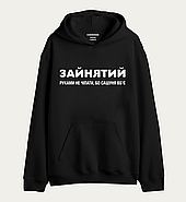 Худі толстовка з принтом  "ЗАЙНЯТИЙ РУКАМИ НЕ ЧІПАТИ, БО САШУНЯ ВБʼЄ", фото 2