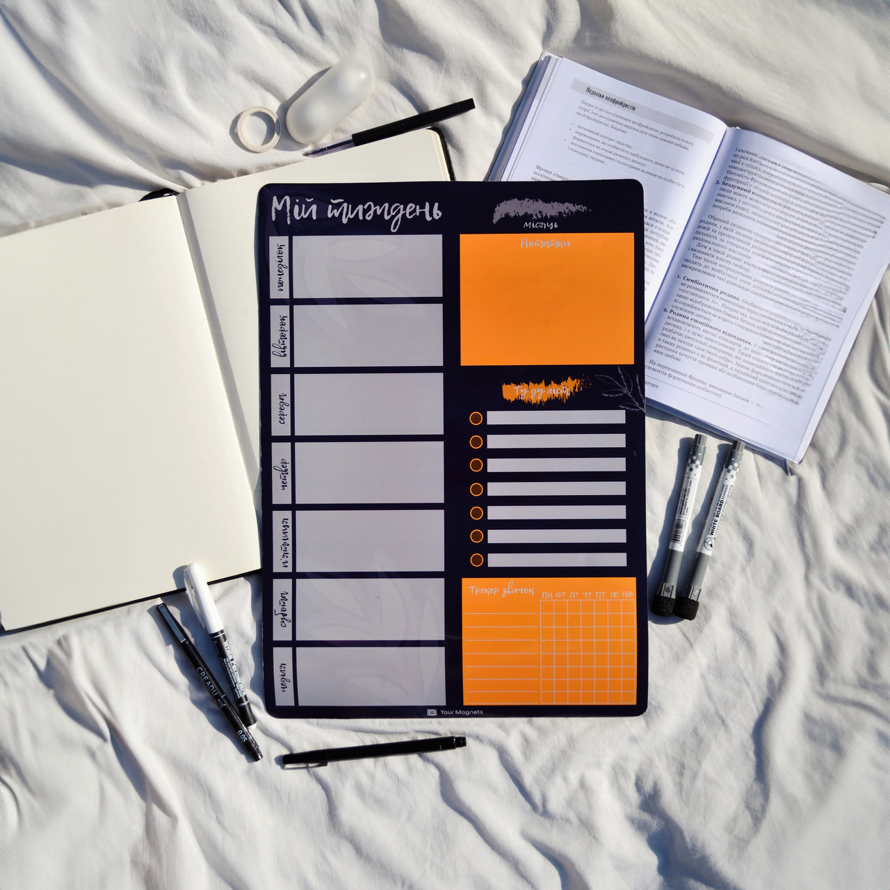 Магнітний планер на тиждень A3 Orange, ENG, фото 1