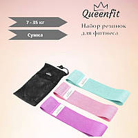 Набор резинок для фитнеса Queenfit 7-35 кг set A Плотные фитнес резинки Резинки с разным уровнем нагрузки