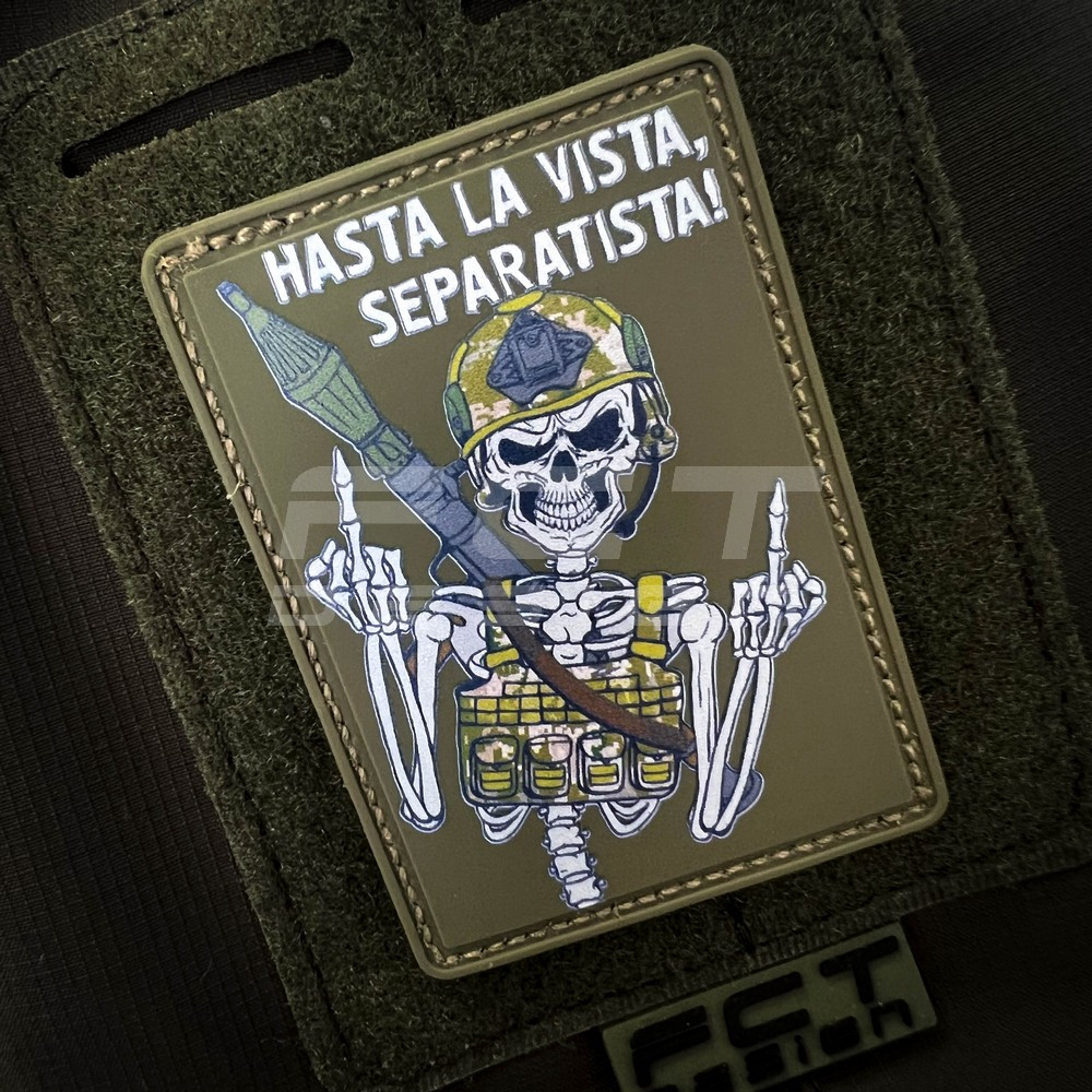 Шеврон/патч гумовий ПВХ Hasta la vista separatista