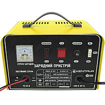 Зарядний пристрій для акб авто Кентавр ЗП-150Н, фото 3