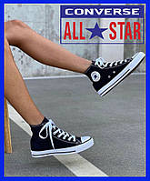 Кеди високі Converse жіночі All Star унісекс, Кеди converse високі чоловічі 36-44 розмір чорні