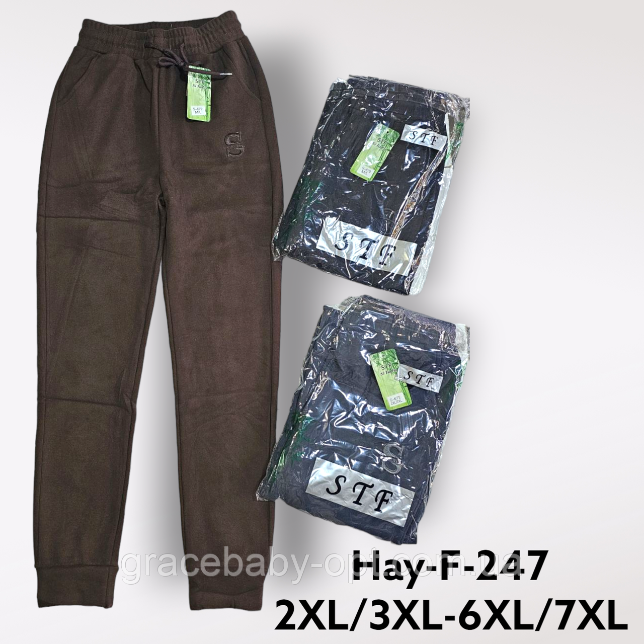 Штани жіночі оптом, 2XL/3XL-6XL/7XL рр., № Hay-F-247, фото 1