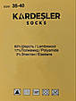 Жіночі шкарпетки Kardesler зимові теплі з відворотом, з вовни лами однотонні. Розмір 35-40, 6пар/уп. мікс кольорів, фото 2