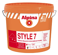 Краска интерьерная латексная для стен Alpina Expert Style 7 (под тонировку В3)