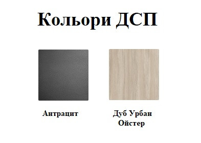 Кровать двуспальная Луна ДСП Антрацит 140х200 см (Luxe Studio TM) Дуб Урбан Ойстер, 160х200 - фото 2 - id-p1958556878