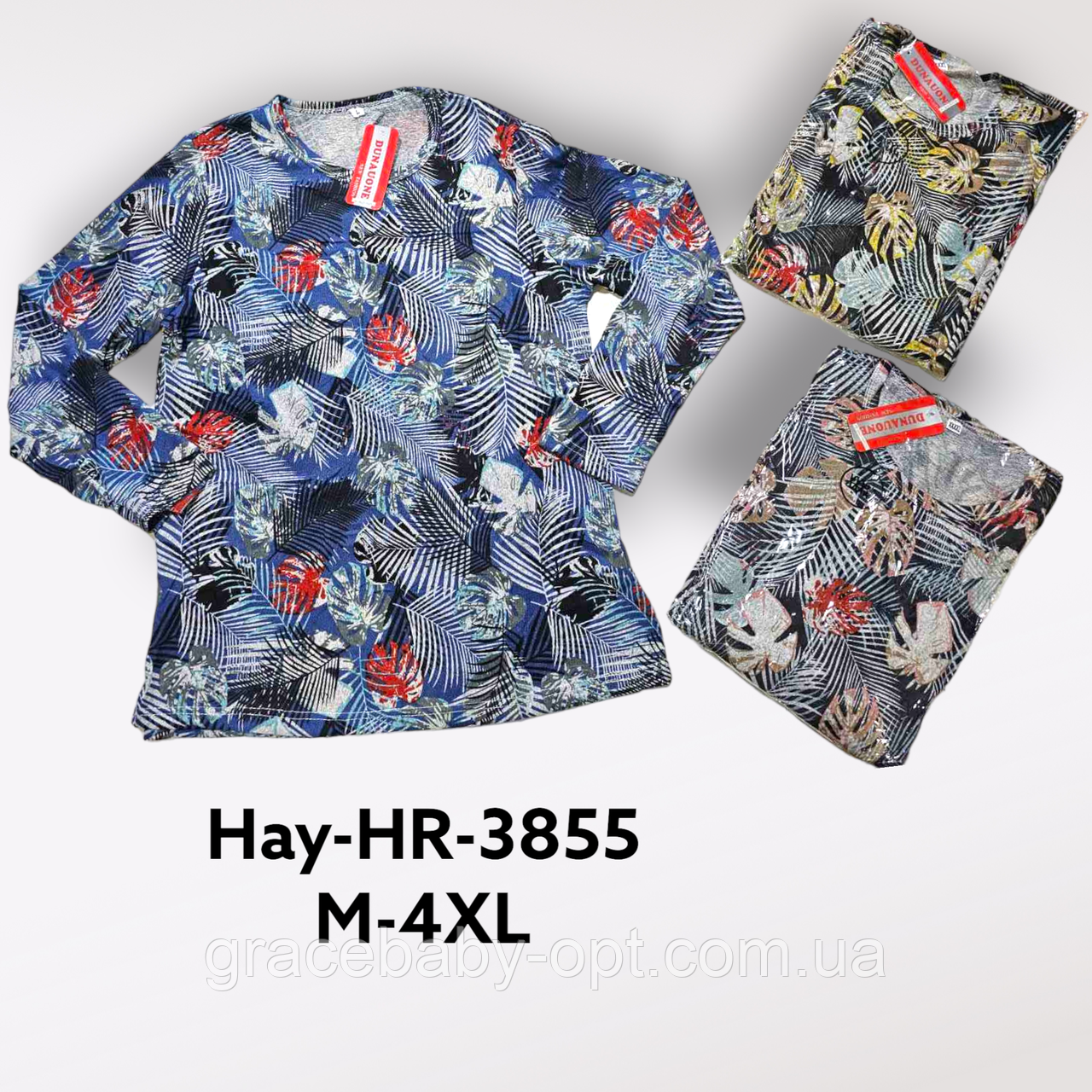 Кофта жіноча оптом, L-4XL рр., № Hay-HR-3855