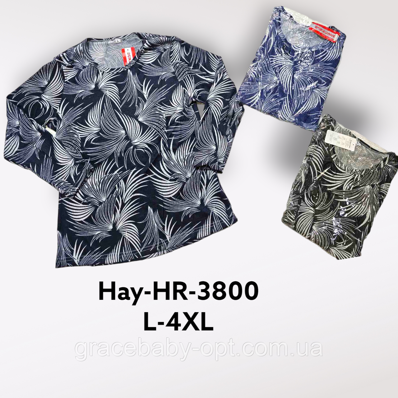 Кофта жіноча оптом, L-4XL рр., № Hay-HR-3800