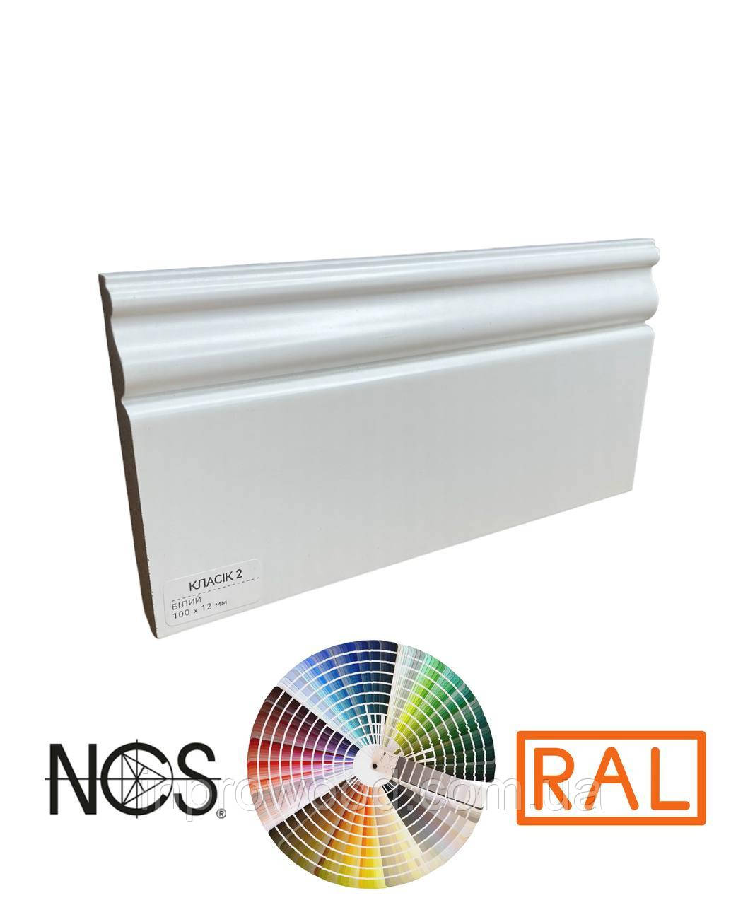 Плінтус МДФ фарбований RAL, NCS, КЛАСІК2, фото 1
