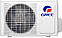 Кондиціонер GREE GWH07AAA-K3NNA2A (BORA), фото 4