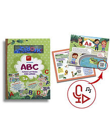 Інтерактивна книга-гра «Веселі букви та слова», FastAR kids, англійська мова, ігровий посібник, 60 деталей, букви на магнітах
