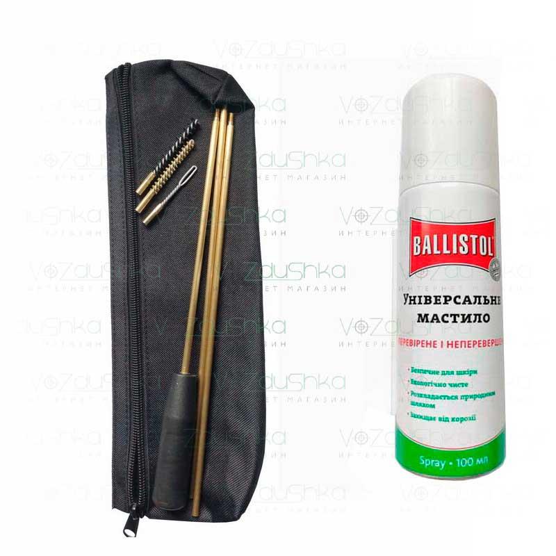 Комплект для чистки AR-15/M4 5,56 мм (шомпол трисекційний 2 йоржа вішер у чохлі) + Ballistol 100 ml spray