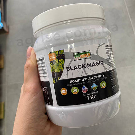 Добриво ГроГрін Блек Меджик (GroGreen Black Magic) Lima 1кг, фото 1