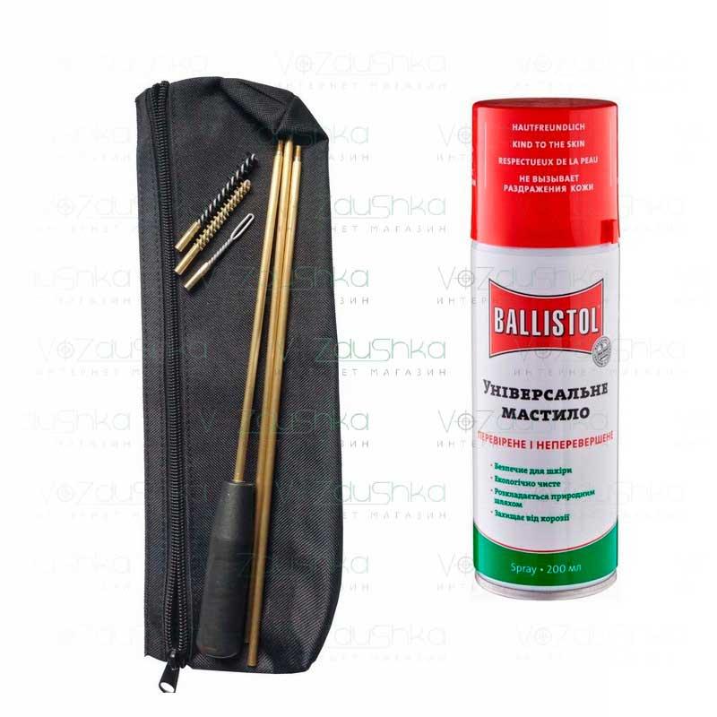 Комплект для чистки AR-15/M4 5,56 мм (шомпол трисекційний 2 йоржа вішер у чохлі) + Ballistol 200 ml spray