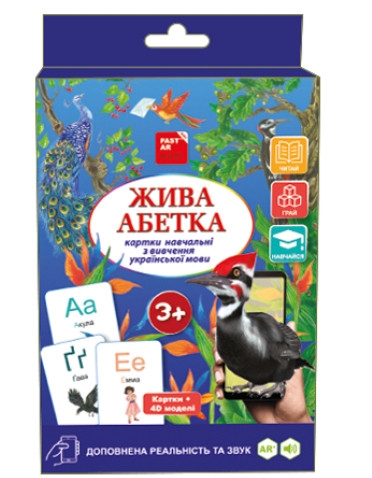 Навчальні картки 4D жива абетка для вивчення української мови, 33шт, FastAR kids, картки доповнена реальність та звук, 17*12см