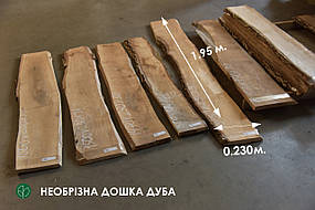 Дошка дуб суха, необрізна I Ґатунок