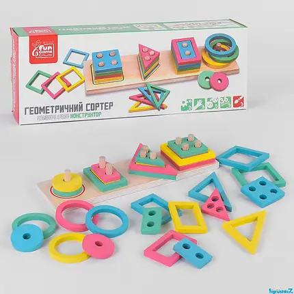 Дерев'яний геометричний сортер "4FUN Game Club Wood" в коробці | Розвиваюча іграшка для малюків, фото 1